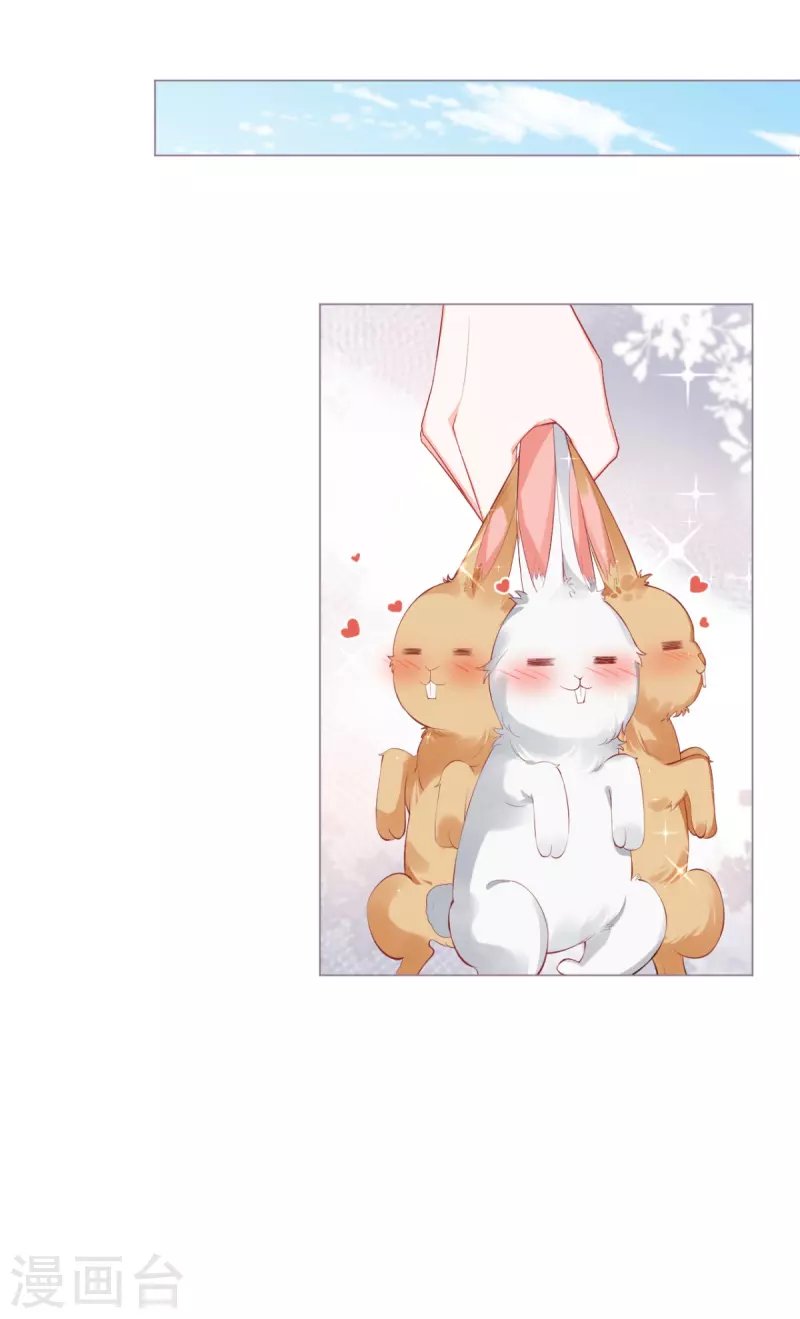 第35话 含情脉脉大特训