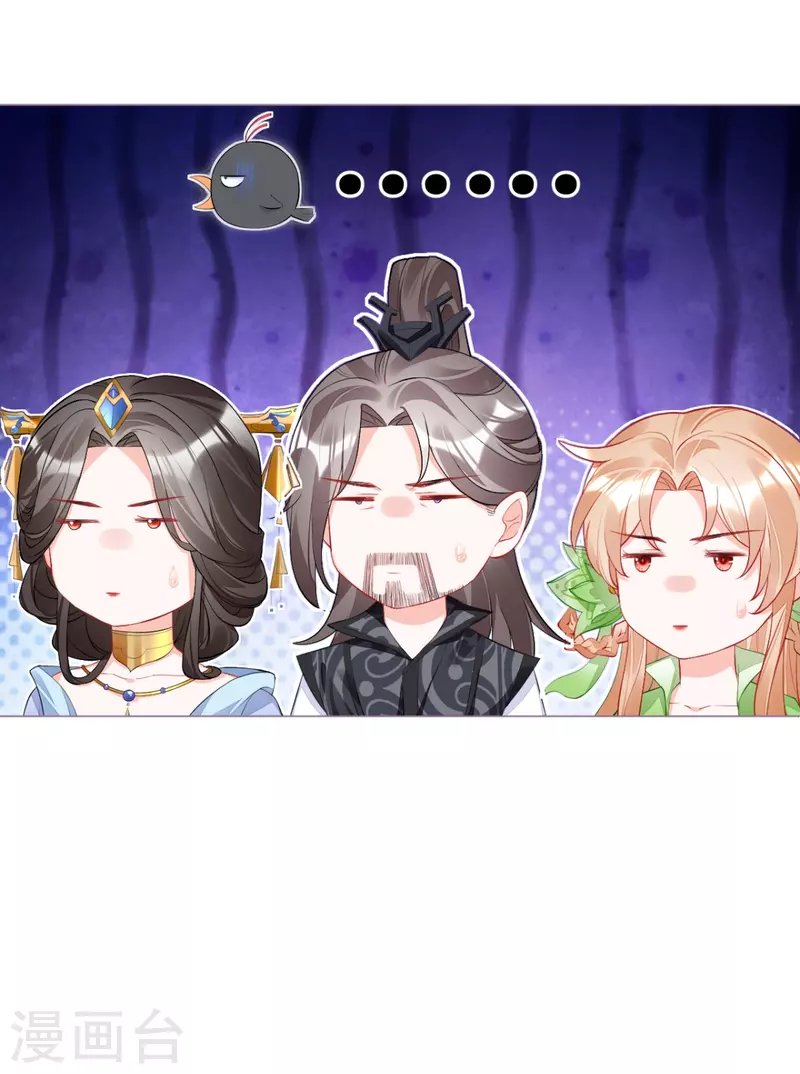 第35话 含情脉脉大特训
