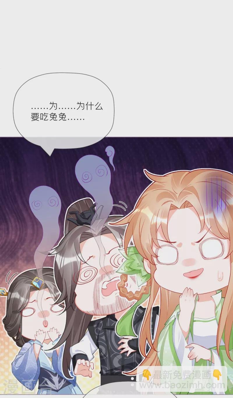第35话 含情脉脉大特训