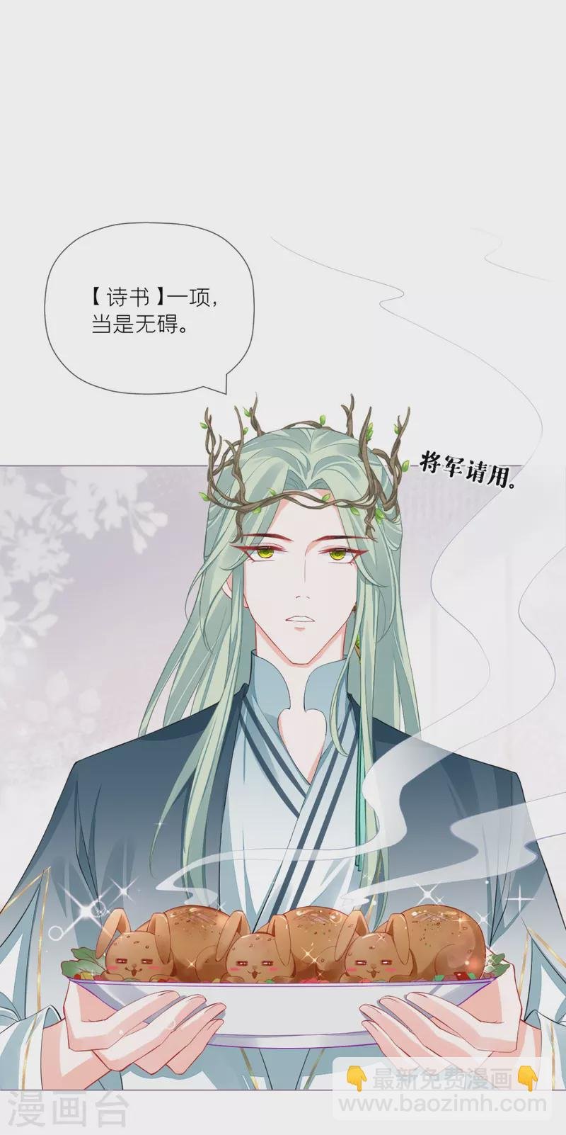 第35话 含情脉脉大特训