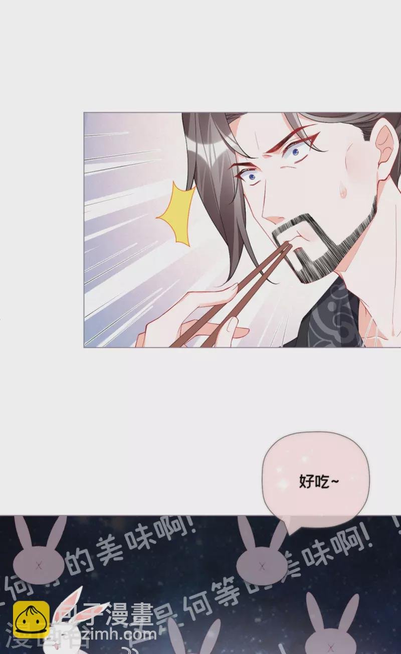 第35话 含情脉脉大特训