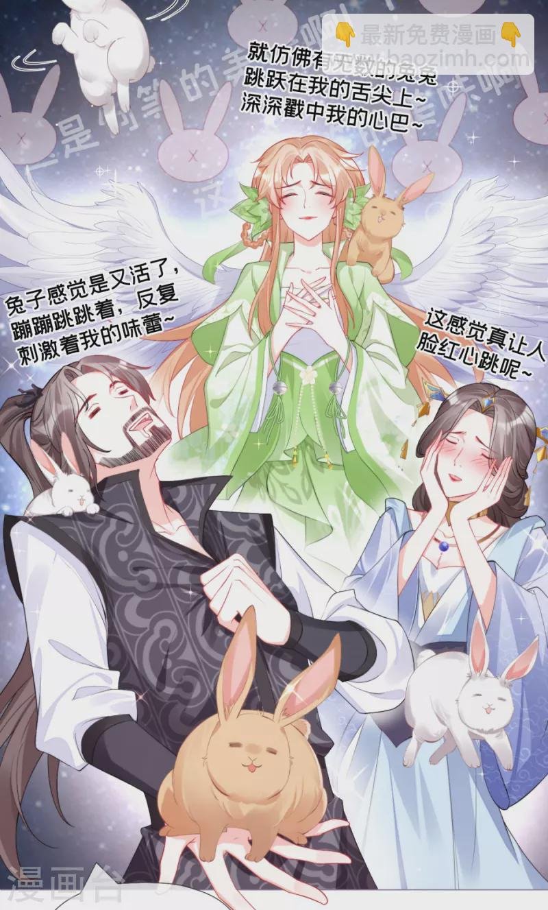 第35话 含情脉脉大特训