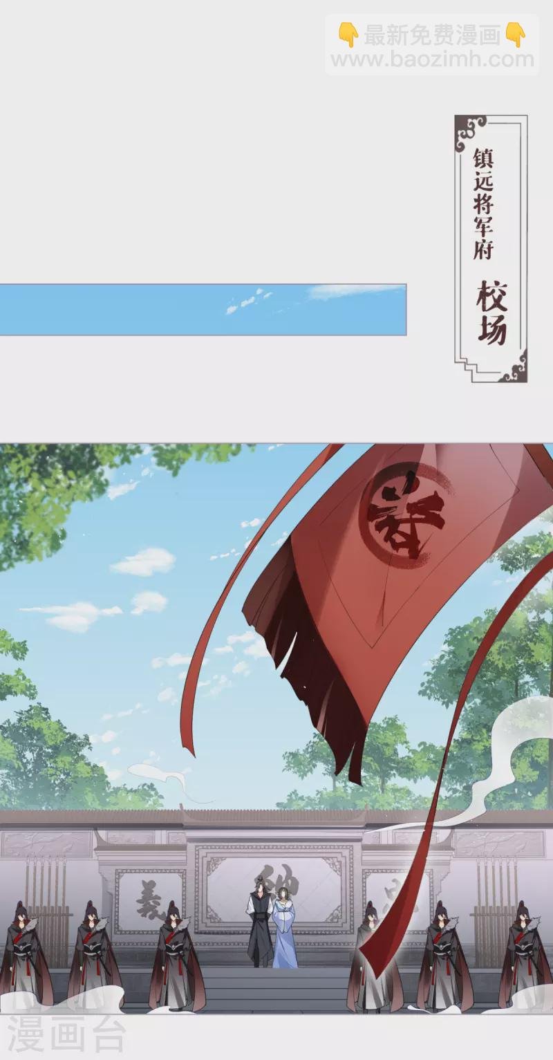 第35话 含情脉脉大特训
