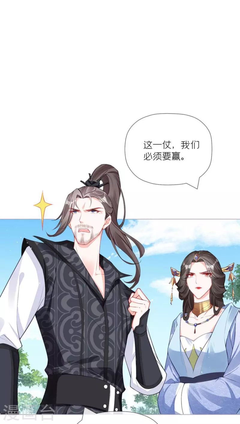第35话 含情脉脉大特训