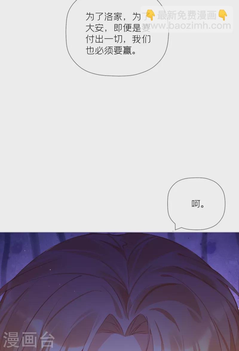 第35话 含情脉脉大特训