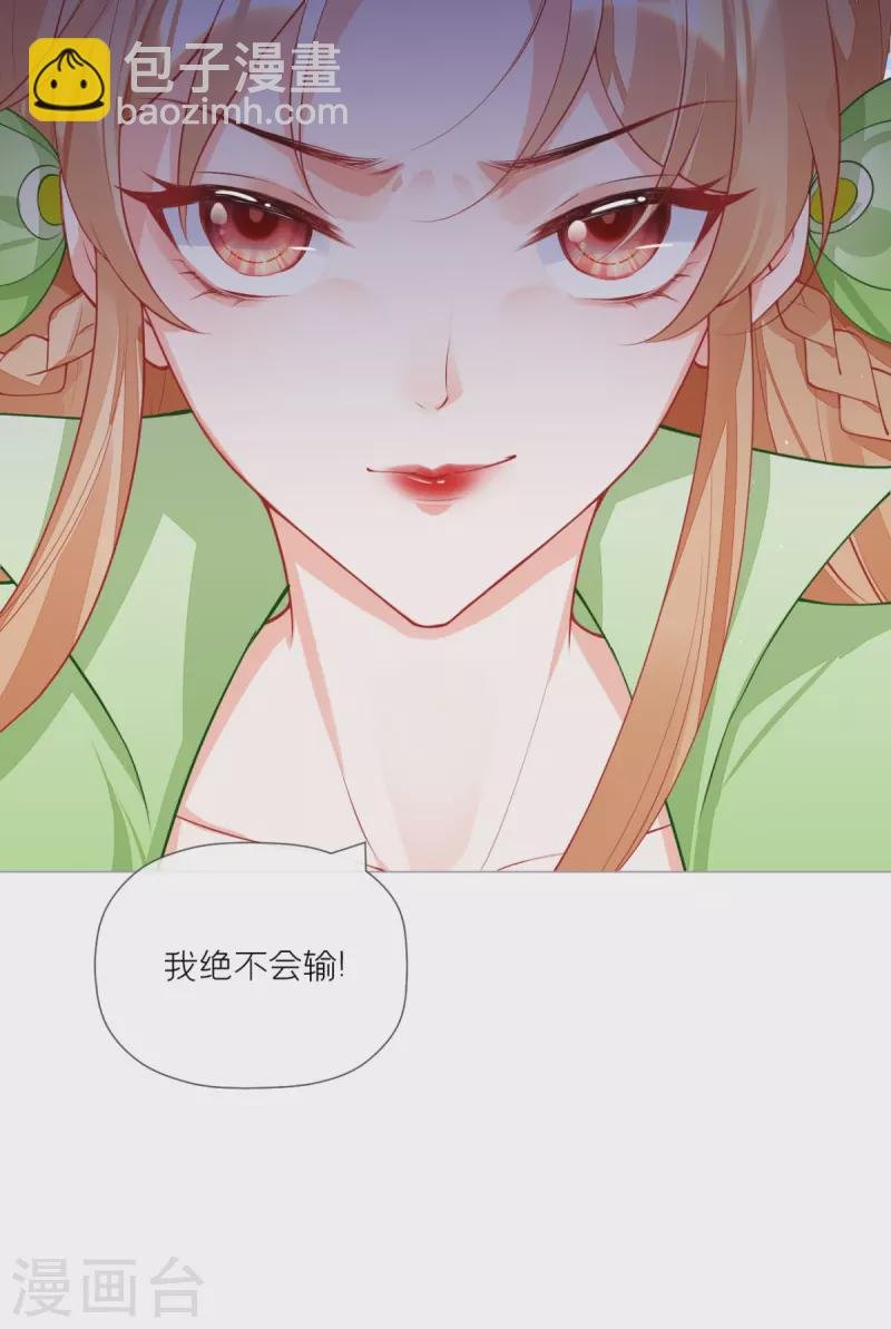 第35话 含情脉脉大特训