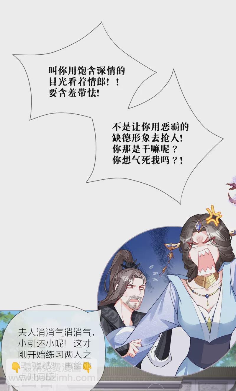 第35话 含情脉脉大特训