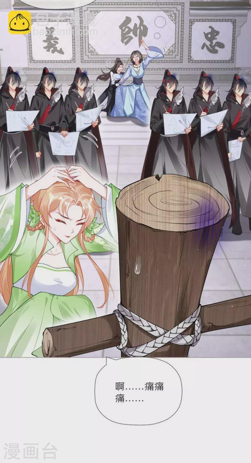 第35话 含情脉脉大特训