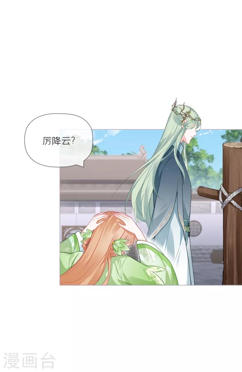 第35话 含情脉脉大特训