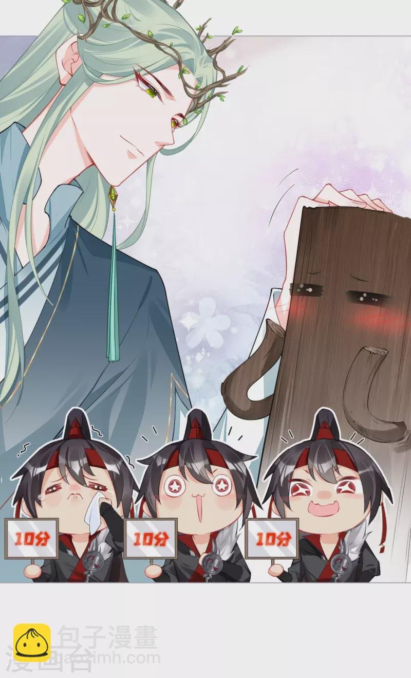 第35话 含情脉脉大特训