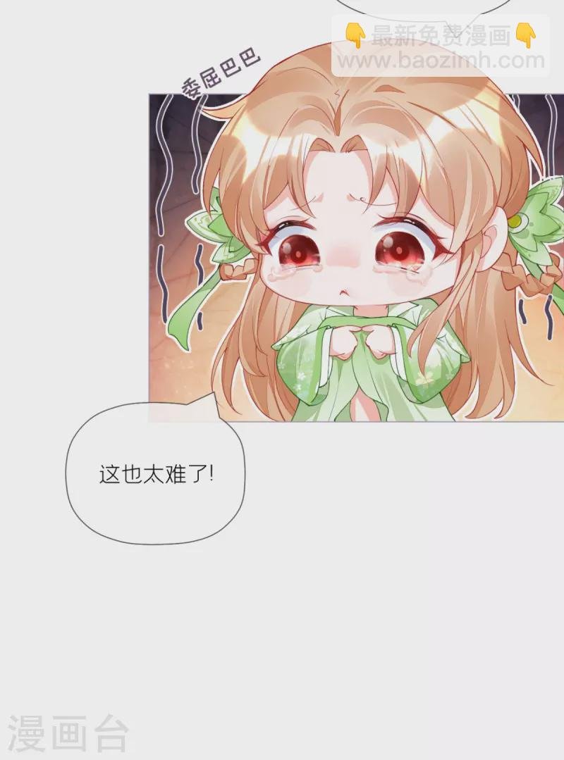 第35话 含情脉脉大特训