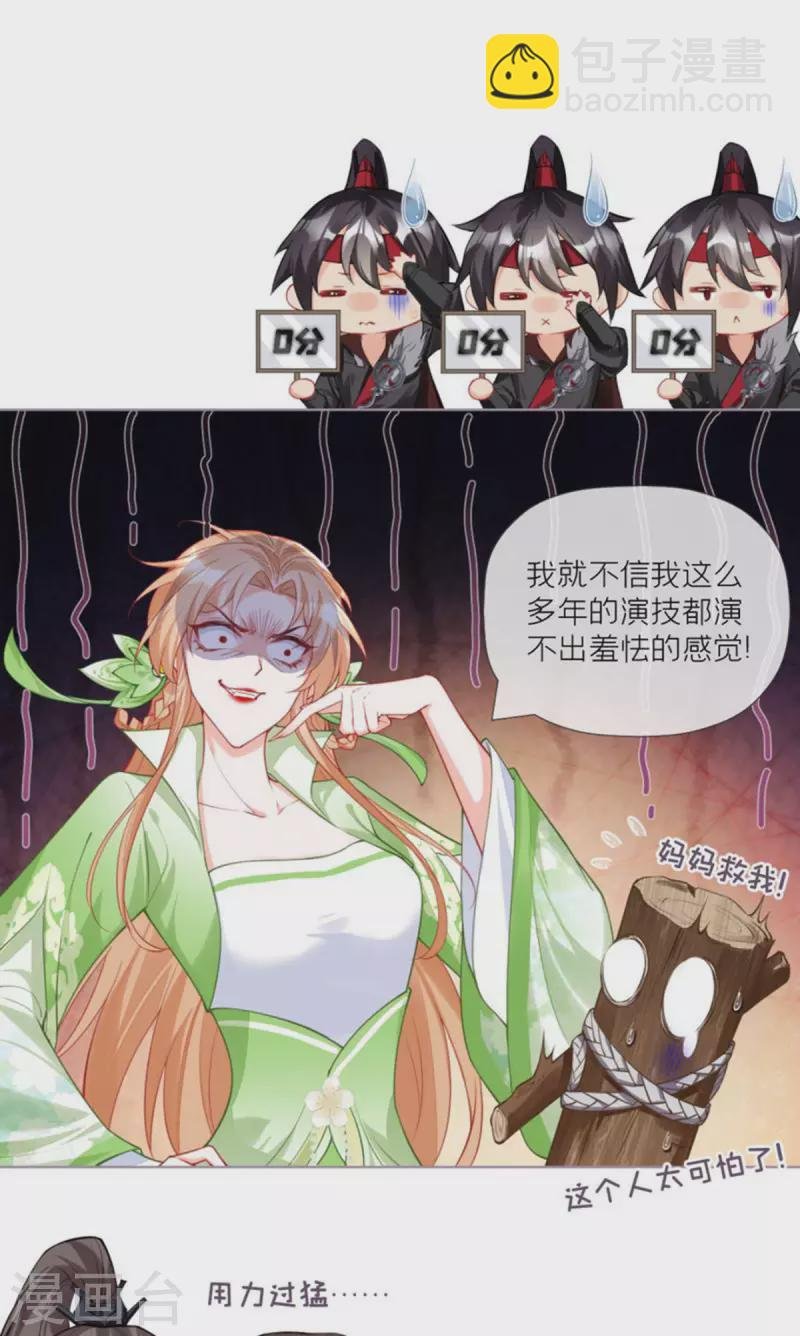 第35话 含情脉脉大特训