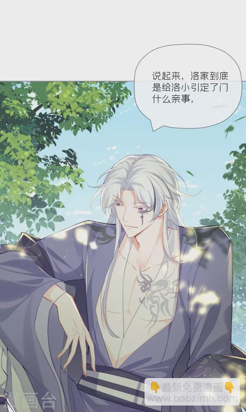 第35话 含情脉脉大特训