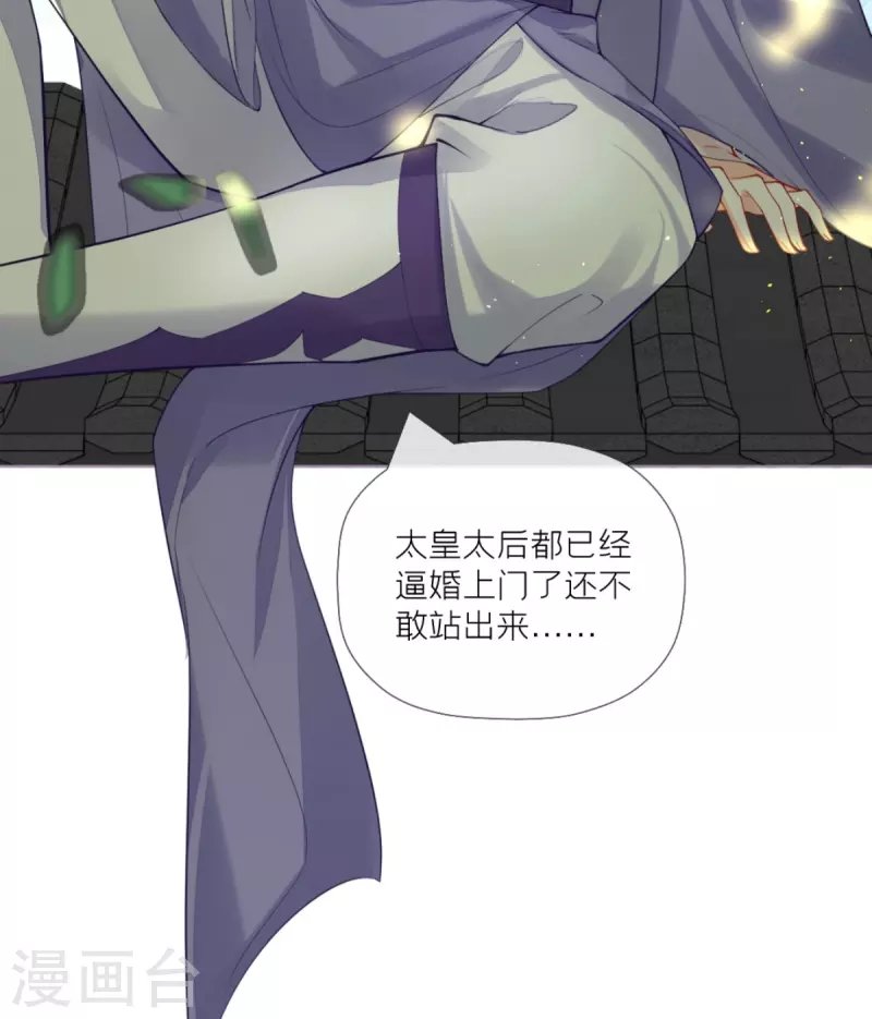 第35话 含情脉脉大特训