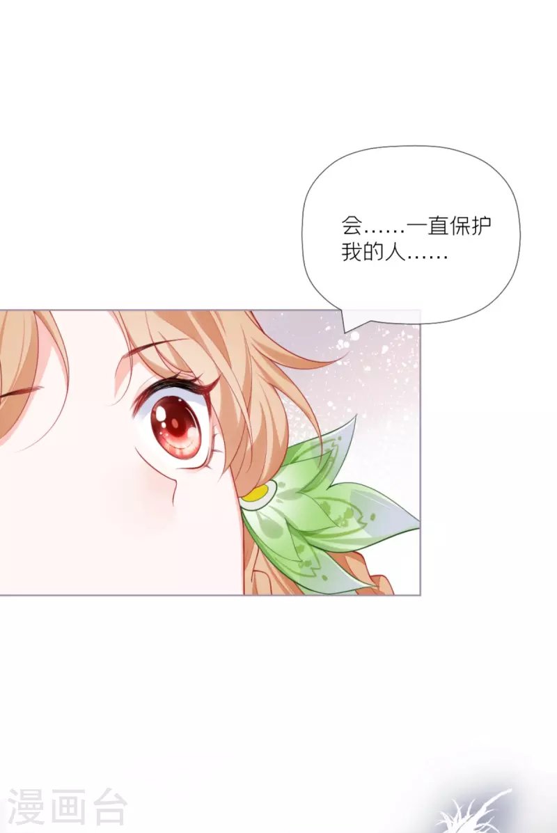 第35话 含情脉脉大特训