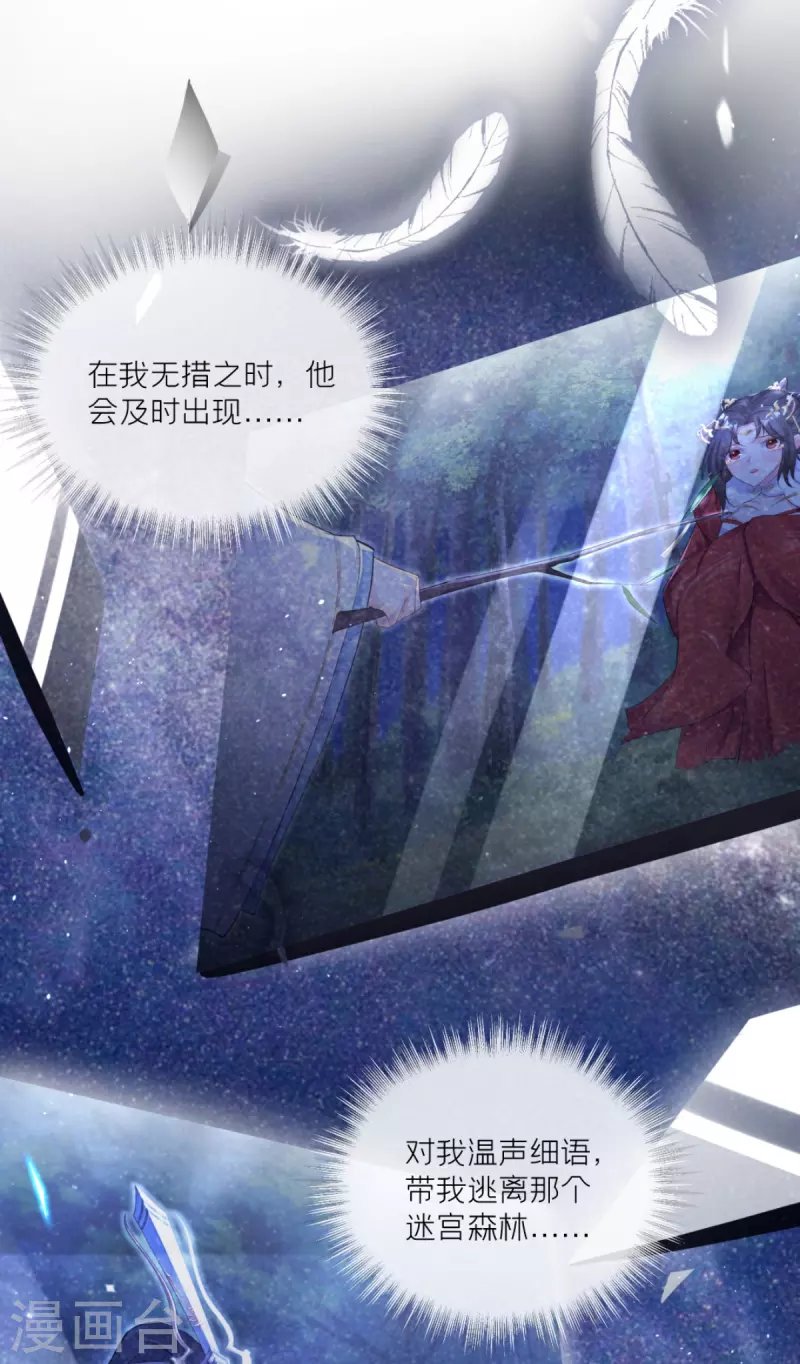 第35话 含情脉脉大特训