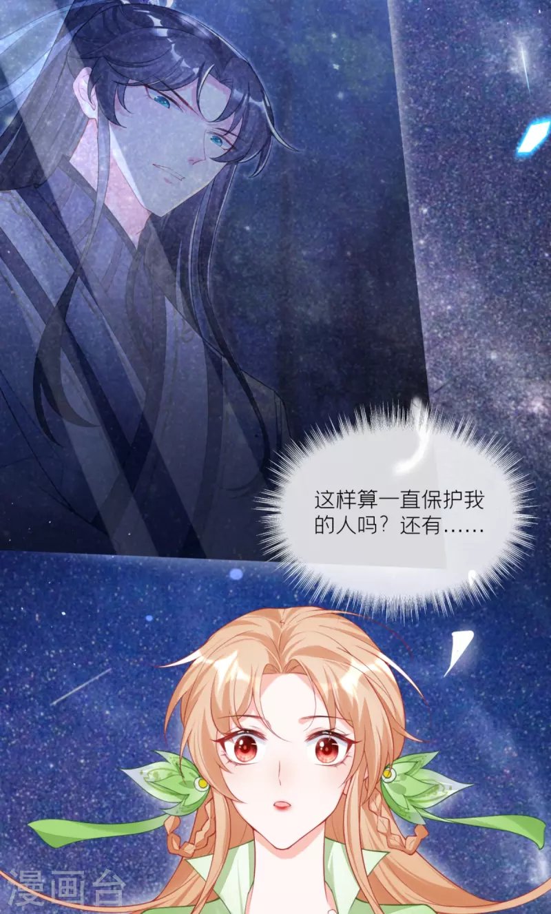 第35话 含情脉脉大特训