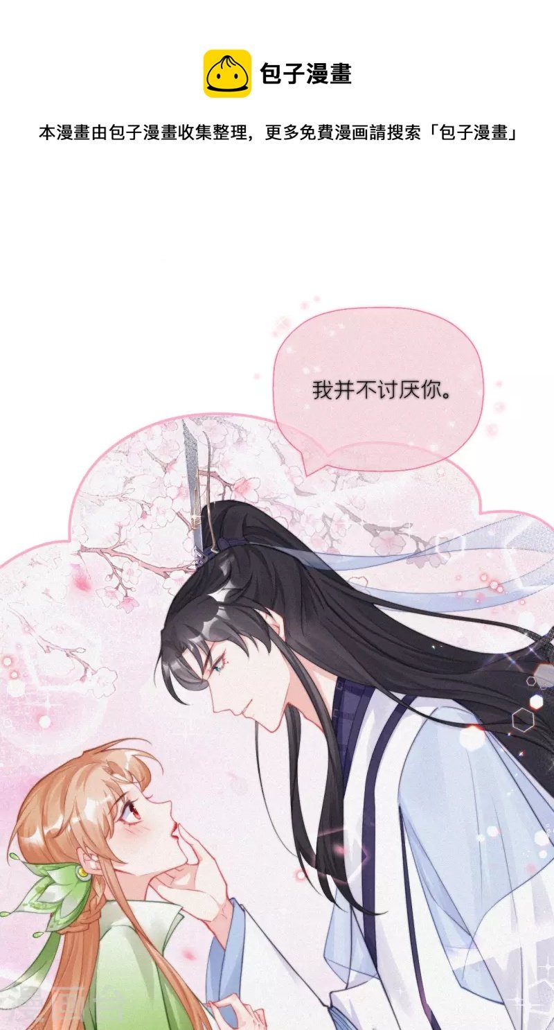 第36话 伪·父债子偿
