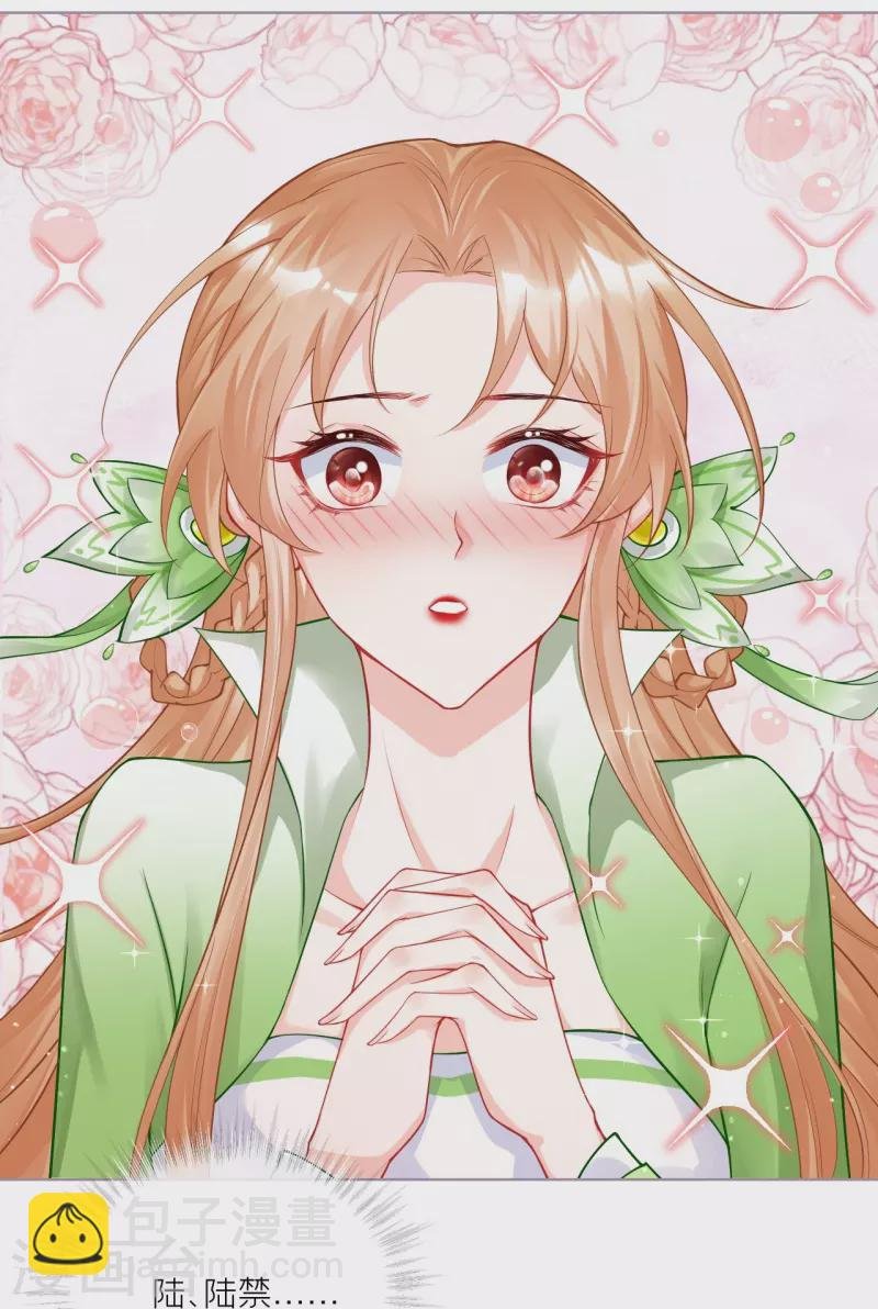 第36话 伪·父债子偿