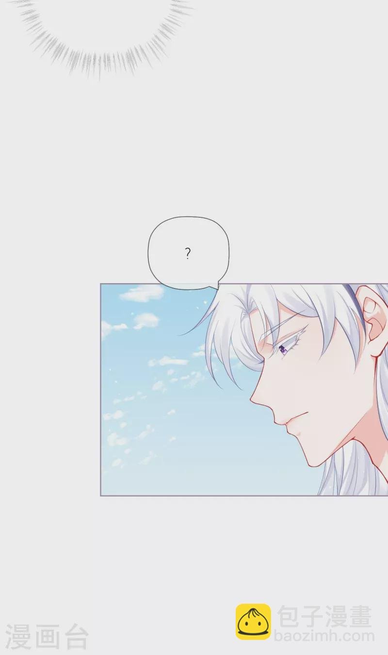 第36话 伪·父债子偿