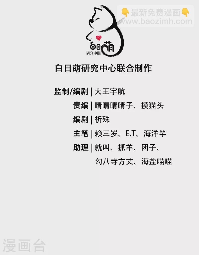 第36话 伪·父债子偿