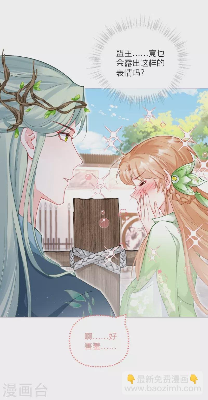第36话 伪·父债子偿