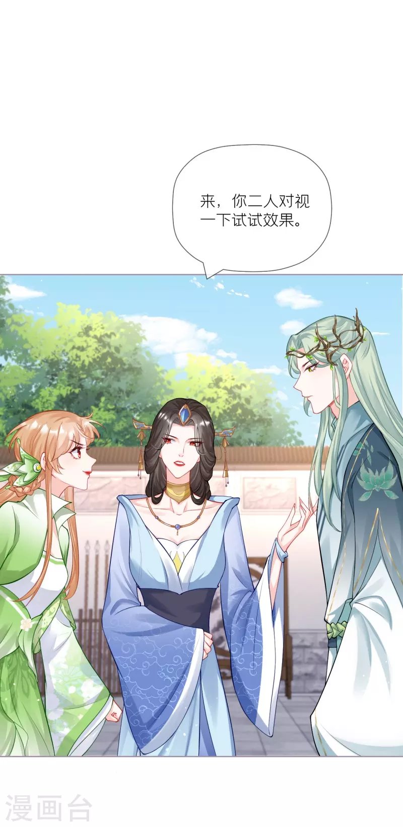 第36话 伪·父债子偿