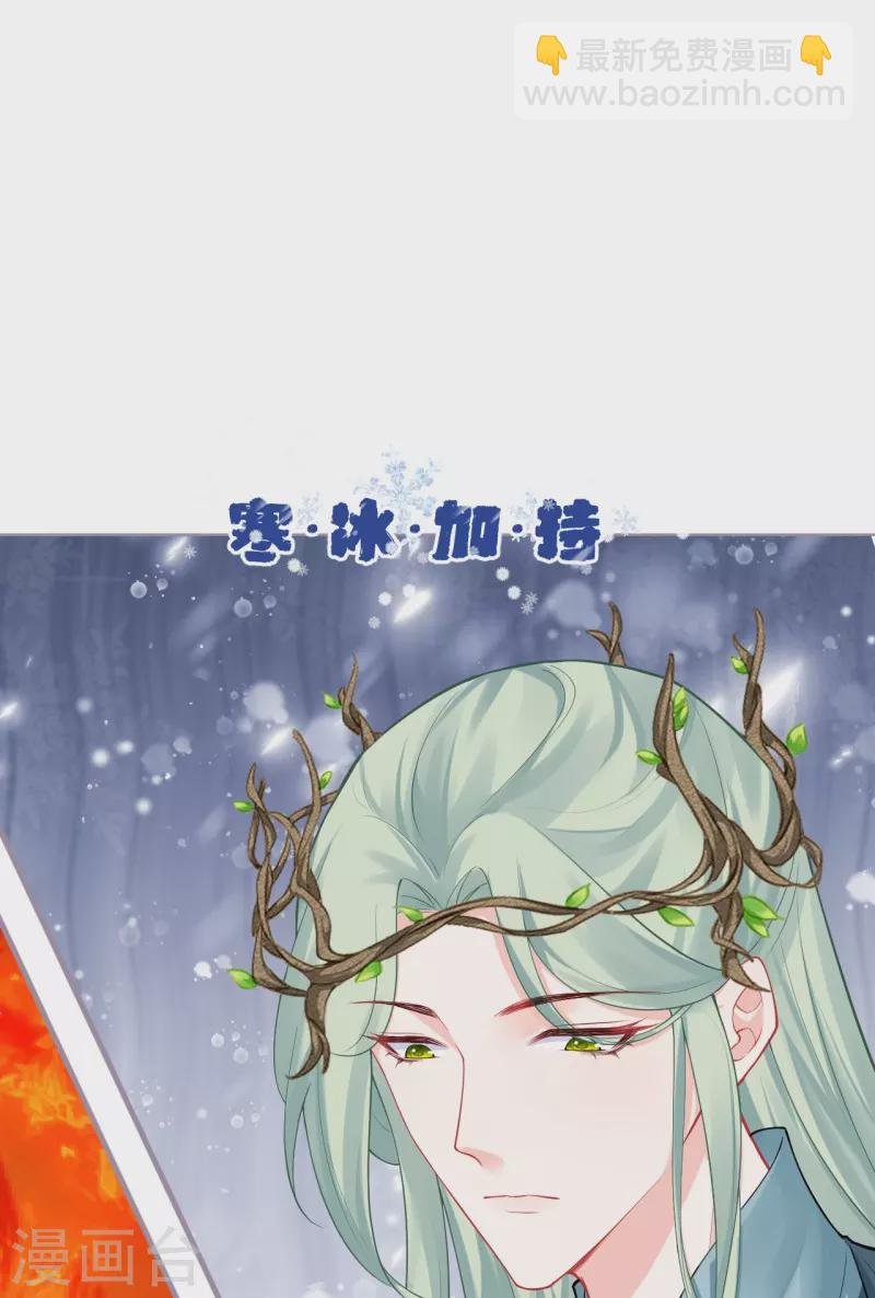 第36话 伪·父债子偿