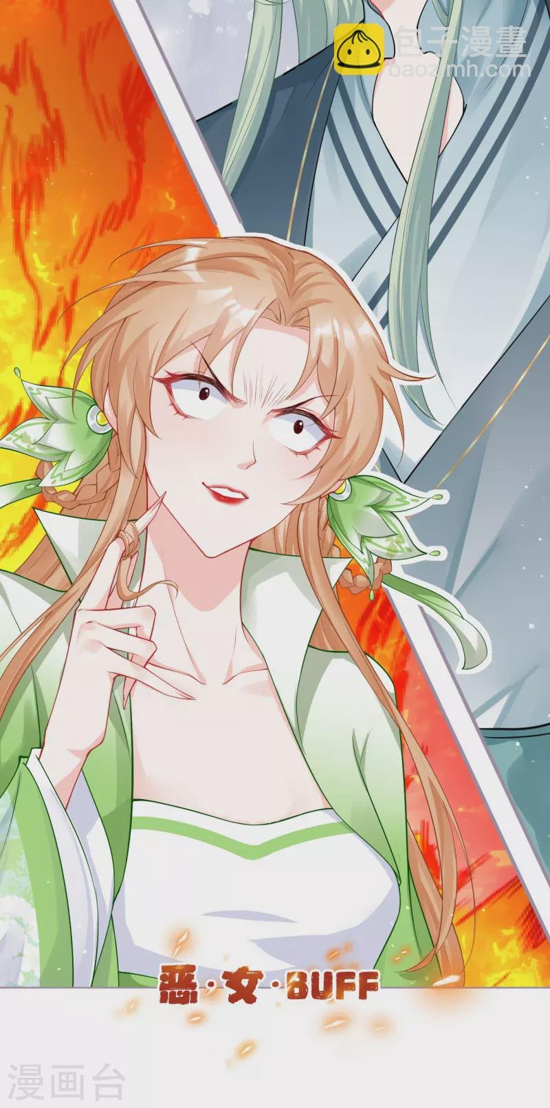 第36话 伪·父债子偿