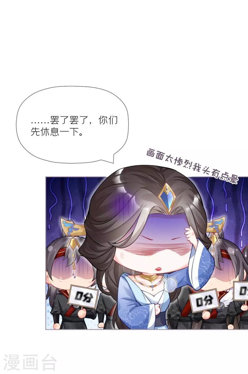 第36话 伪·父债子偿