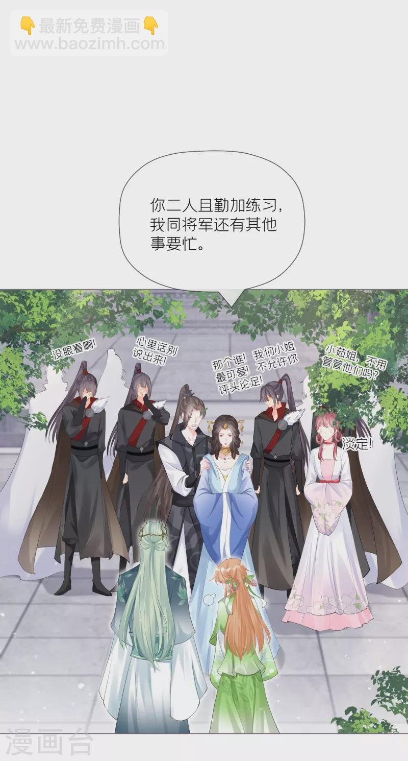 第36话 伪·父债子偿