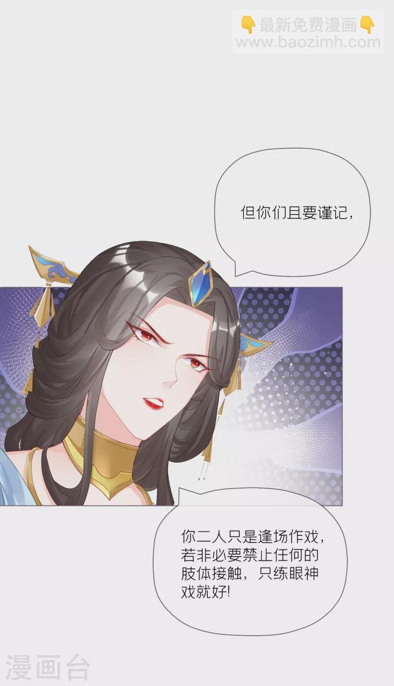 第36话 伪·父债子偿