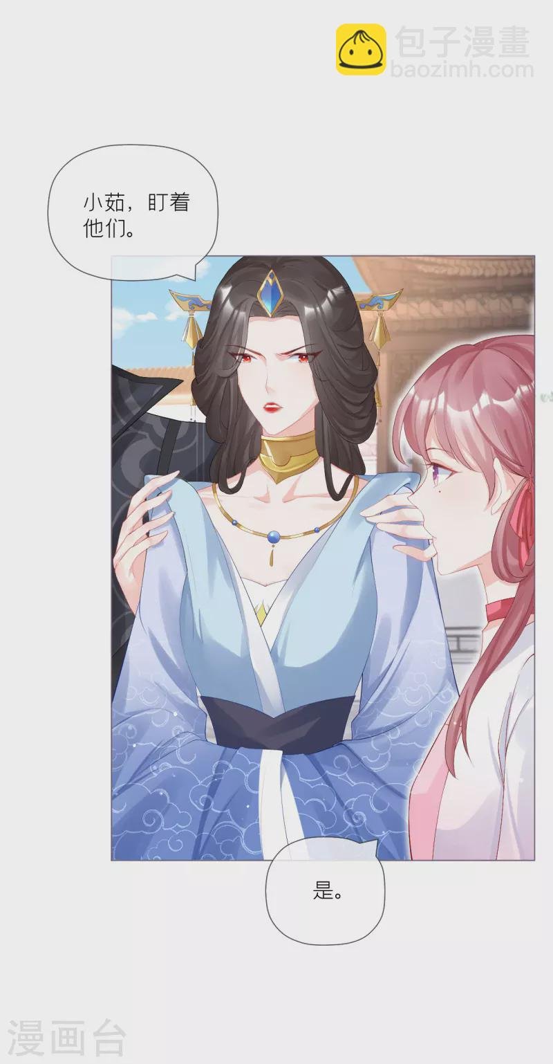 第36话 伪·父债子偿