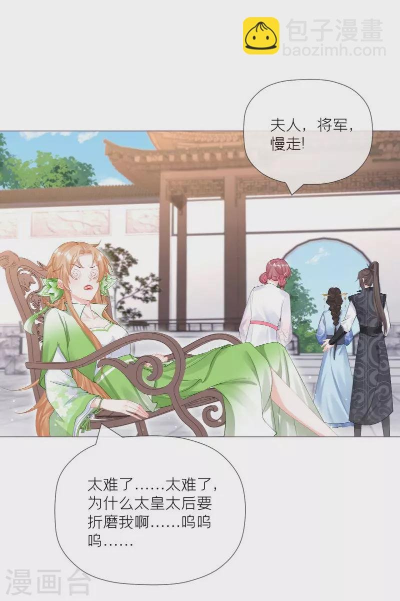 第36话 伪·父债子偿