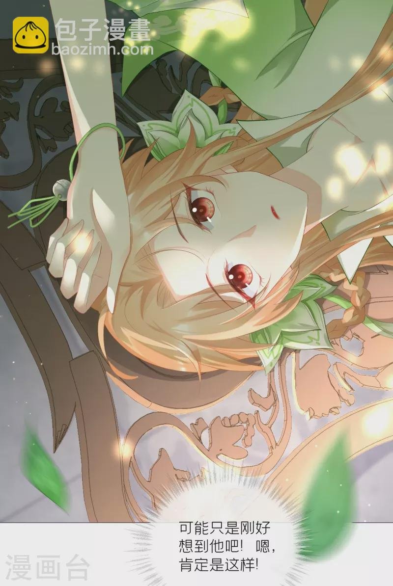 第36话 伪·父债子偿