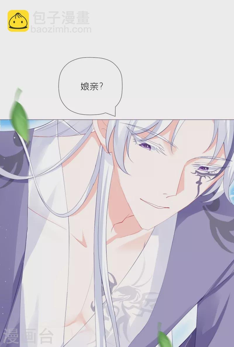 第36话 伪·父债子偿