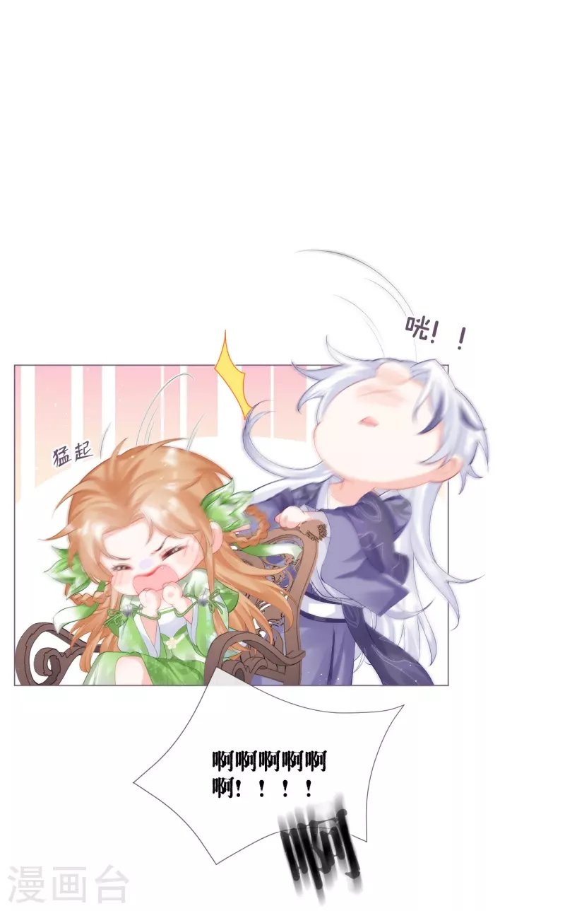 第36话 伪·父债子偿