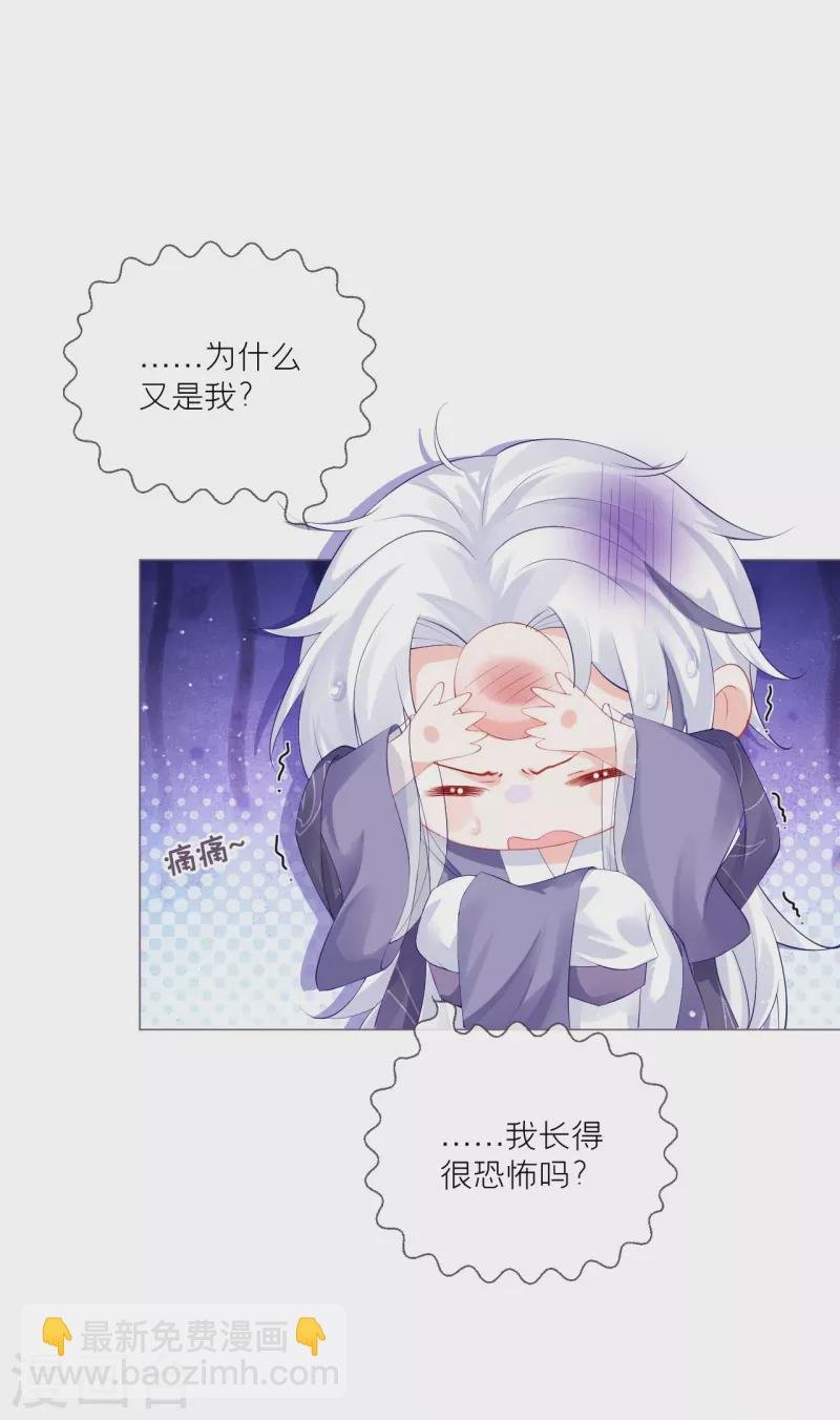 第36话 伪·父债子偿