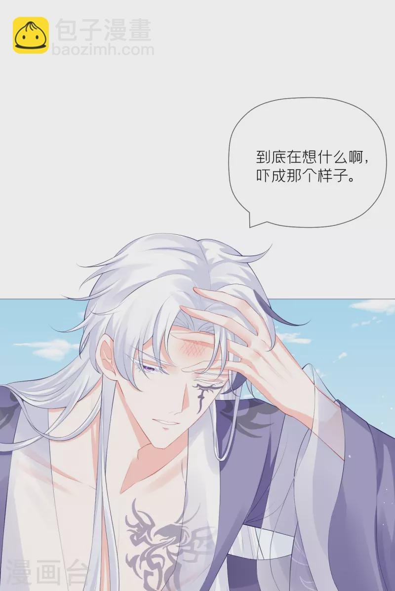 第36话 伪·父债子偿