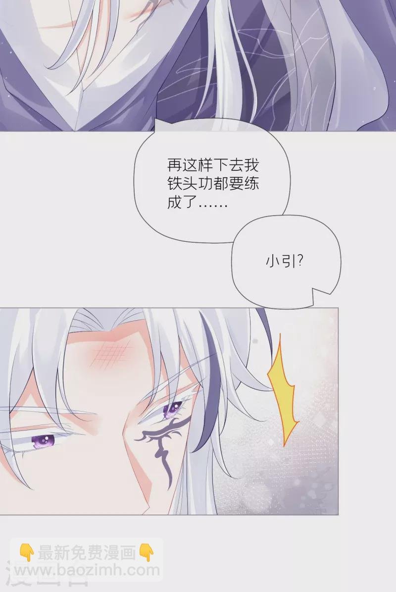 第36话 伪·父债子偿