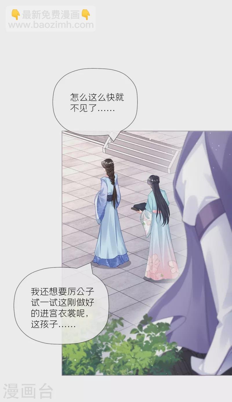第36话 伪·父债子偿