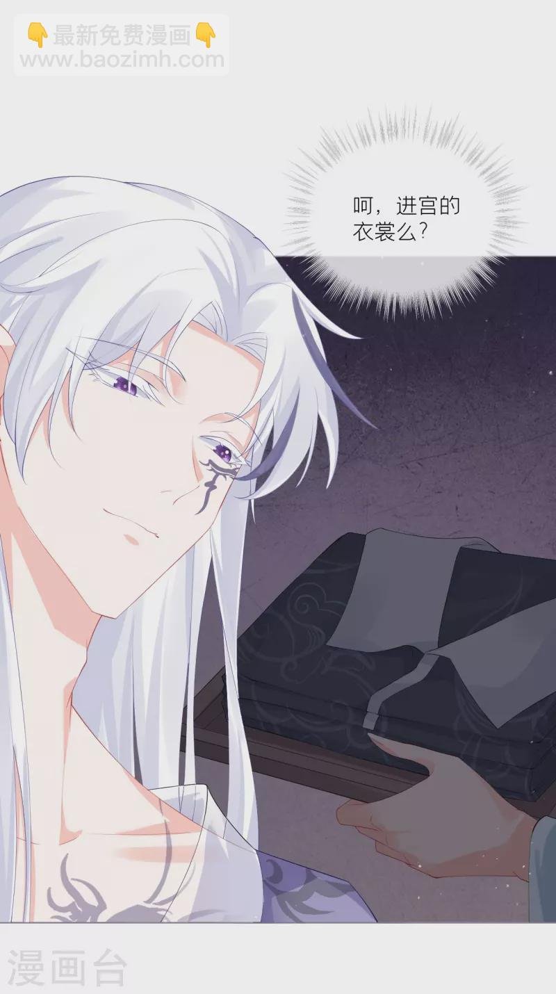 第36话 伪·父债子偿