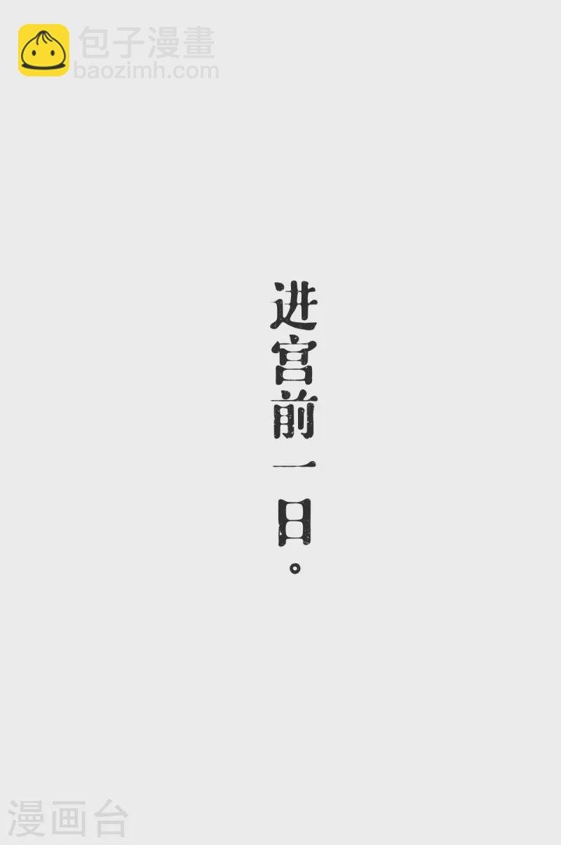 第36话 伪·父债子偿
