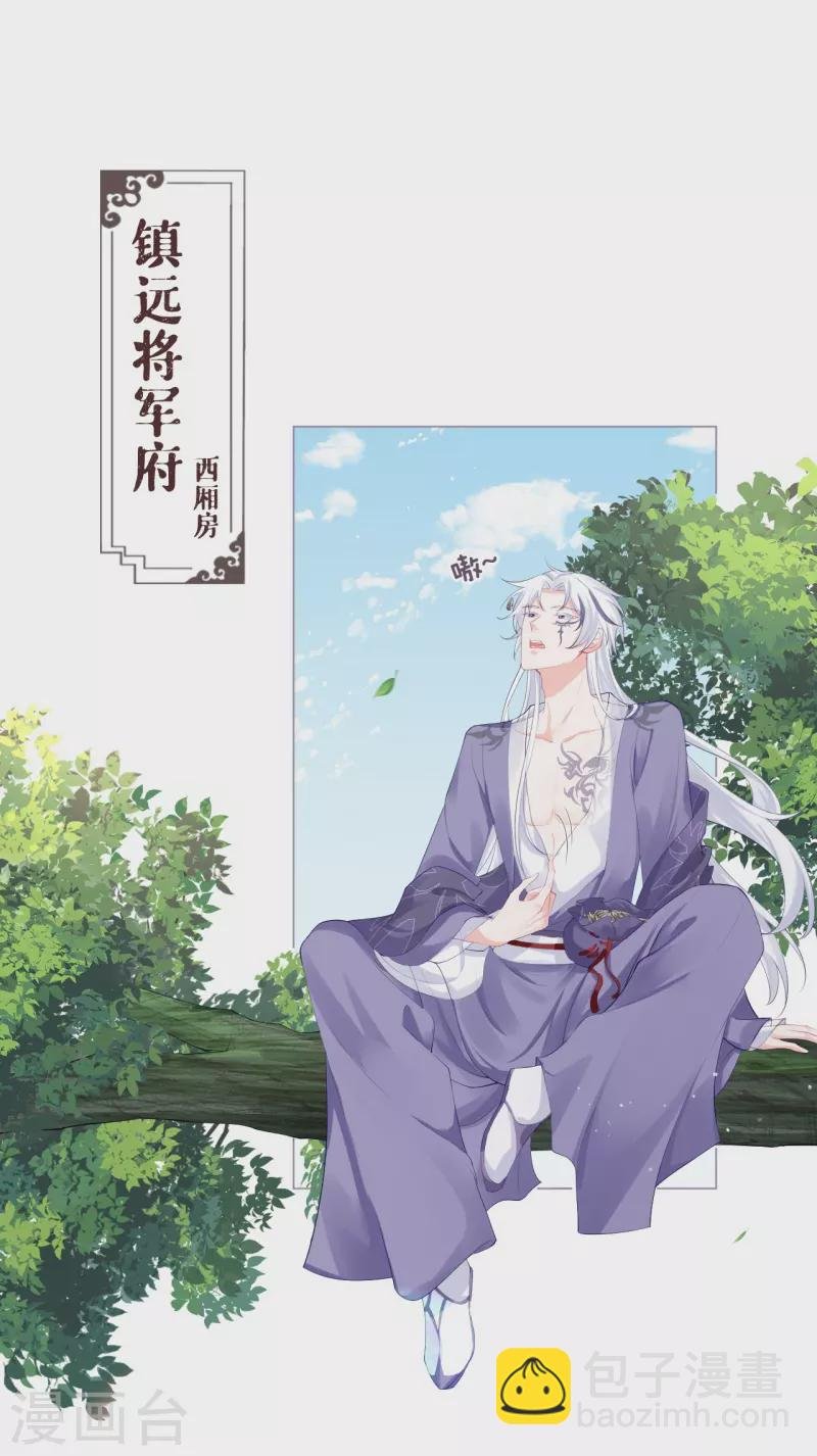 第36话 伪·父债子偿