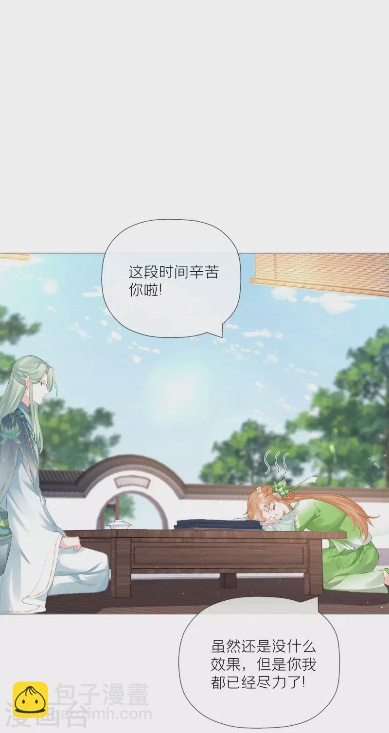 第36话 伪·父债子偿