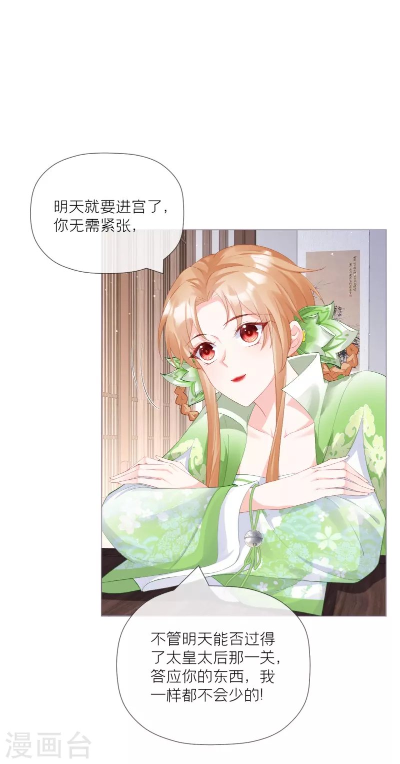 第36话 伪·父债子偿