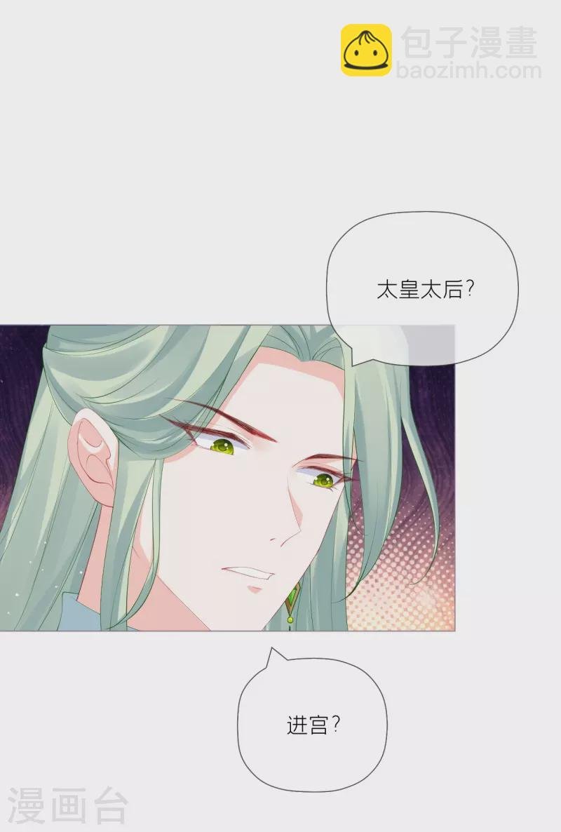 第36话 伪·父债子偿