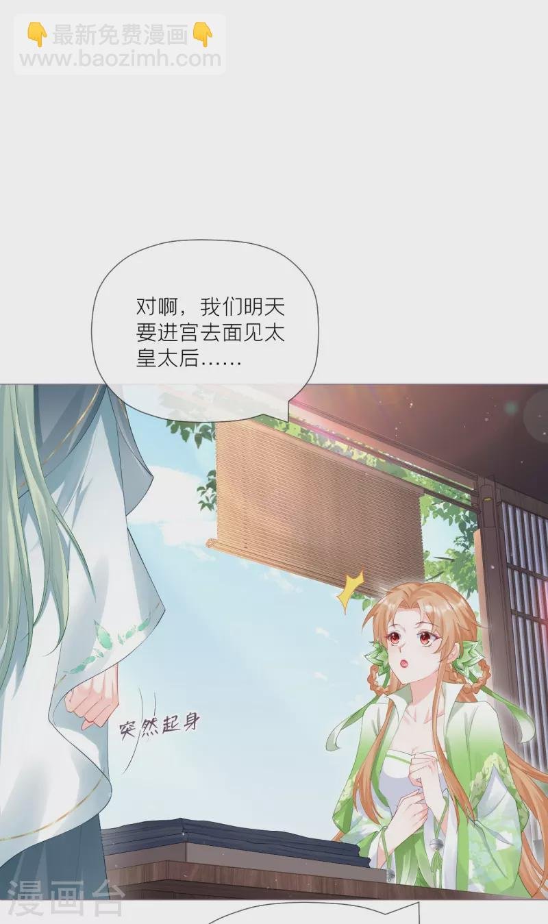 第36话 伪·父债子偿
