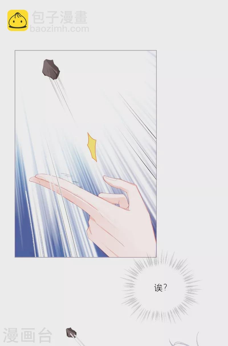 第36话 伪·父债子偿