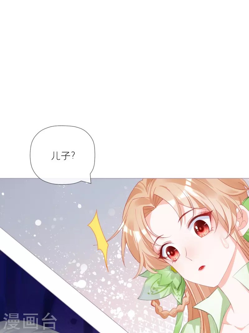 第36话 伪·父债子偿